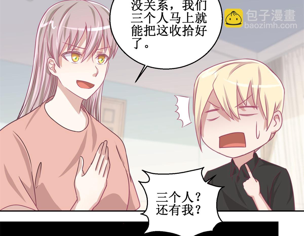 第73回 艾雪失踪5