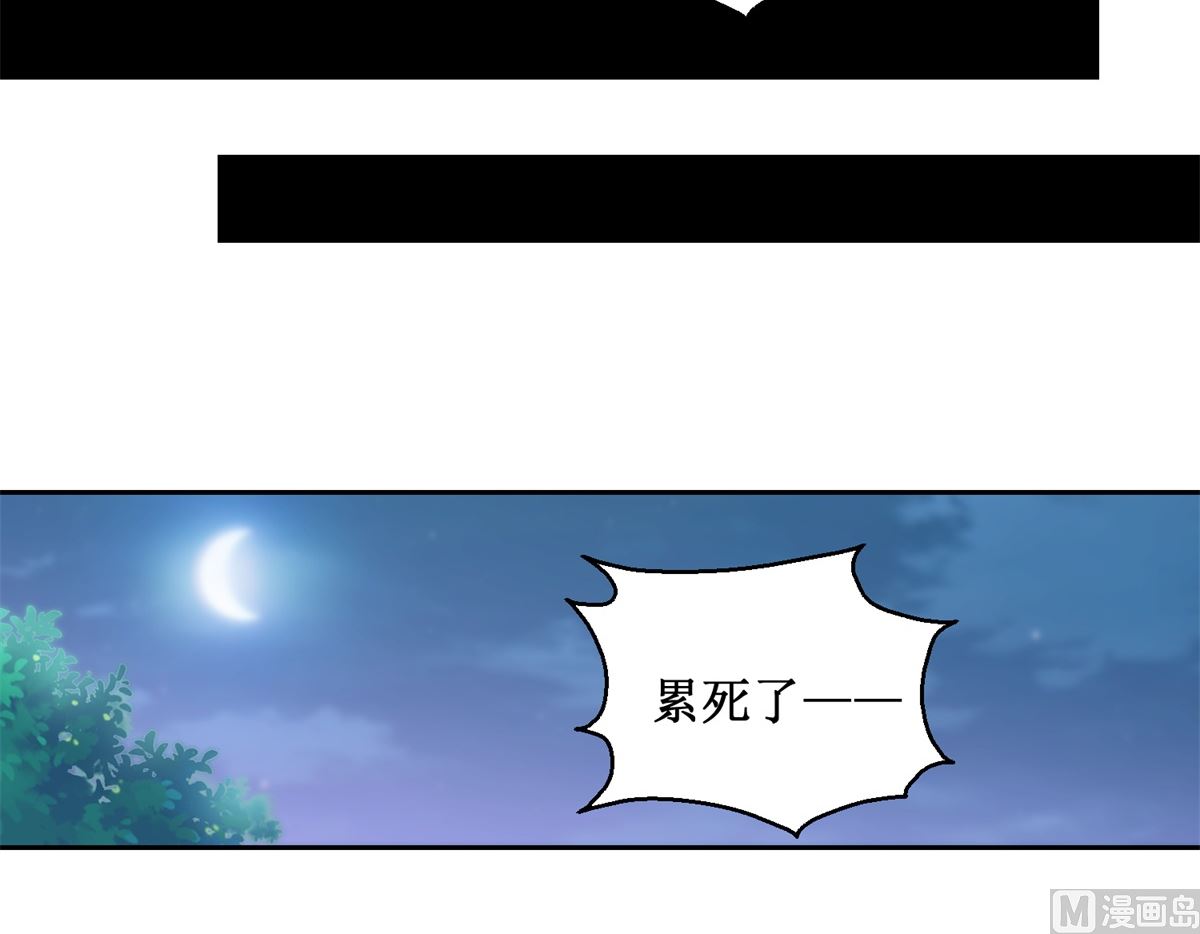 第73回 艾雪失踪6