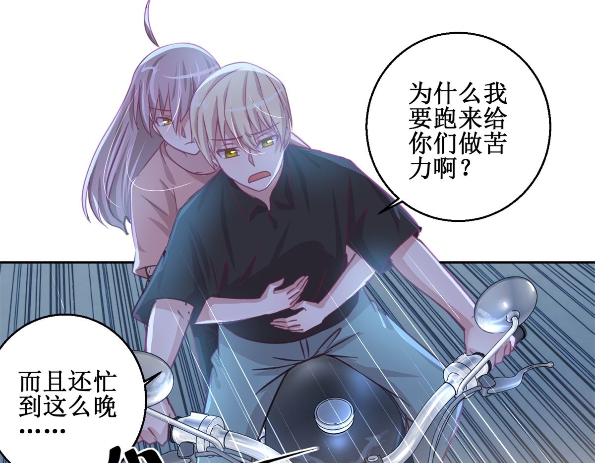 第73回 艾雪失踪7