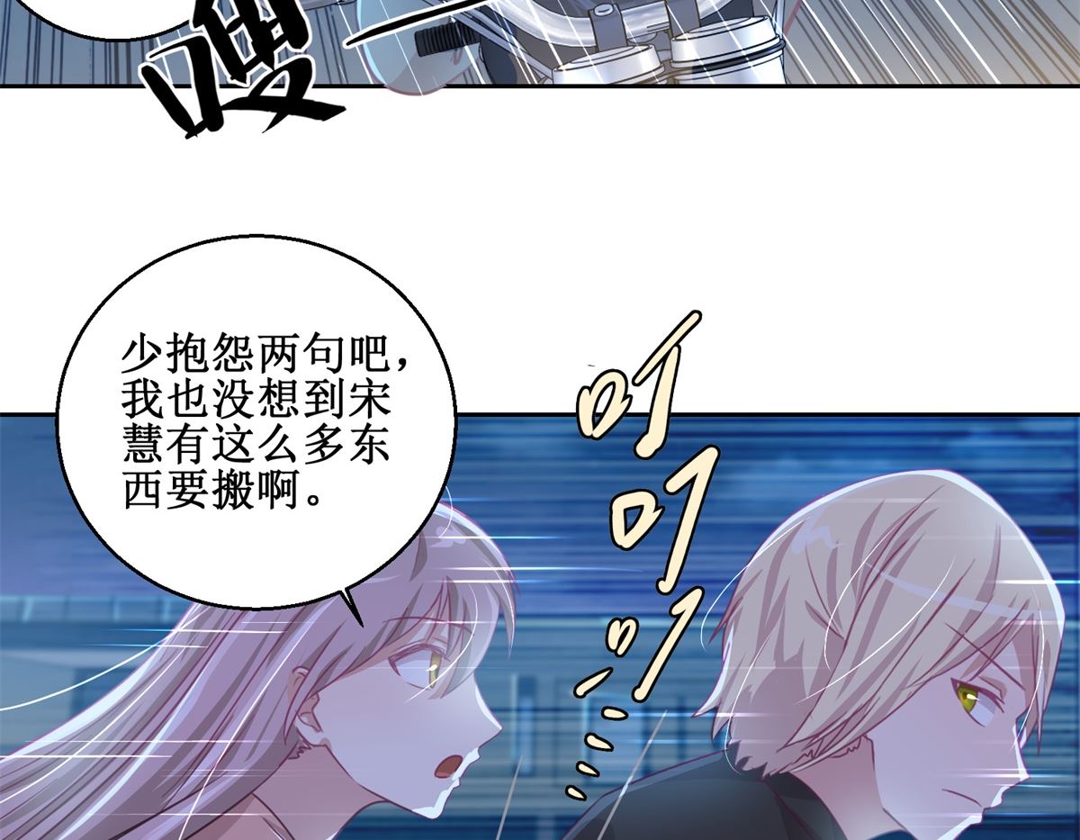 第73回 艾雪失踪8