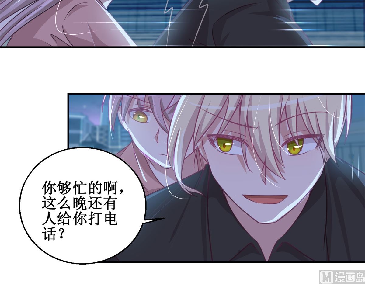 第73回 艾雪失踪9