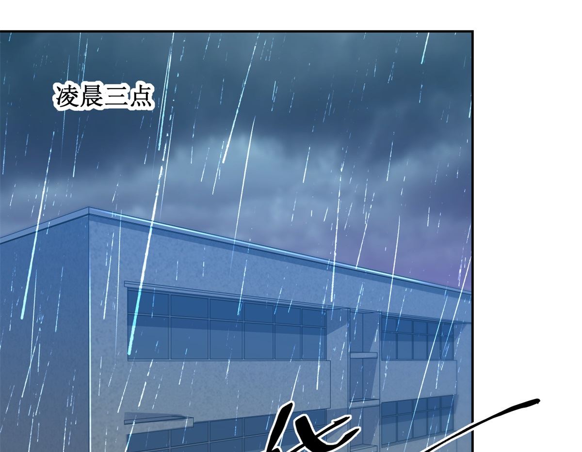 第75回 雨夜1