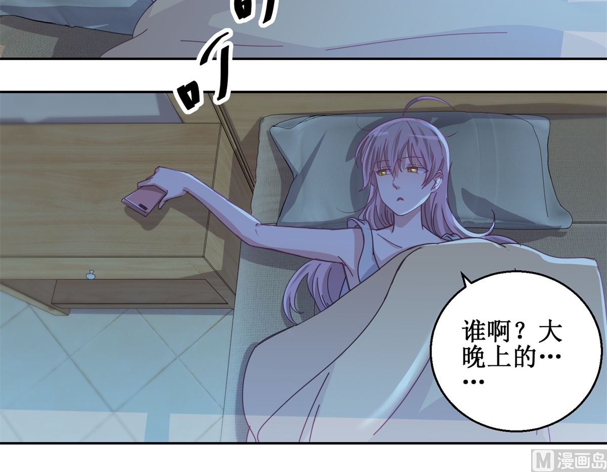 第75回 雨夜3