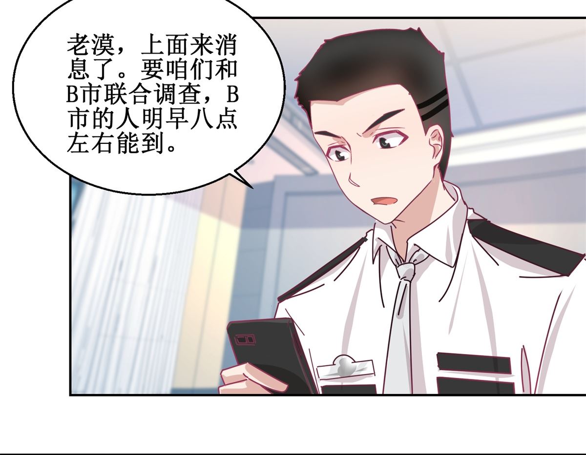 第75回 雨夜35