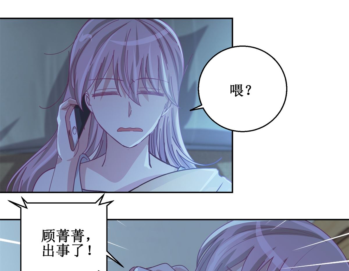 第75回 雨夜4