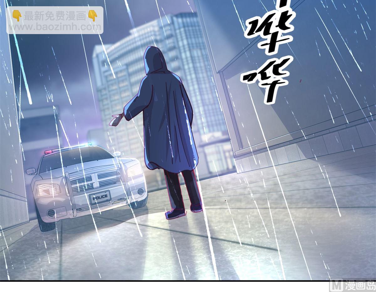 第75回 雨夜6