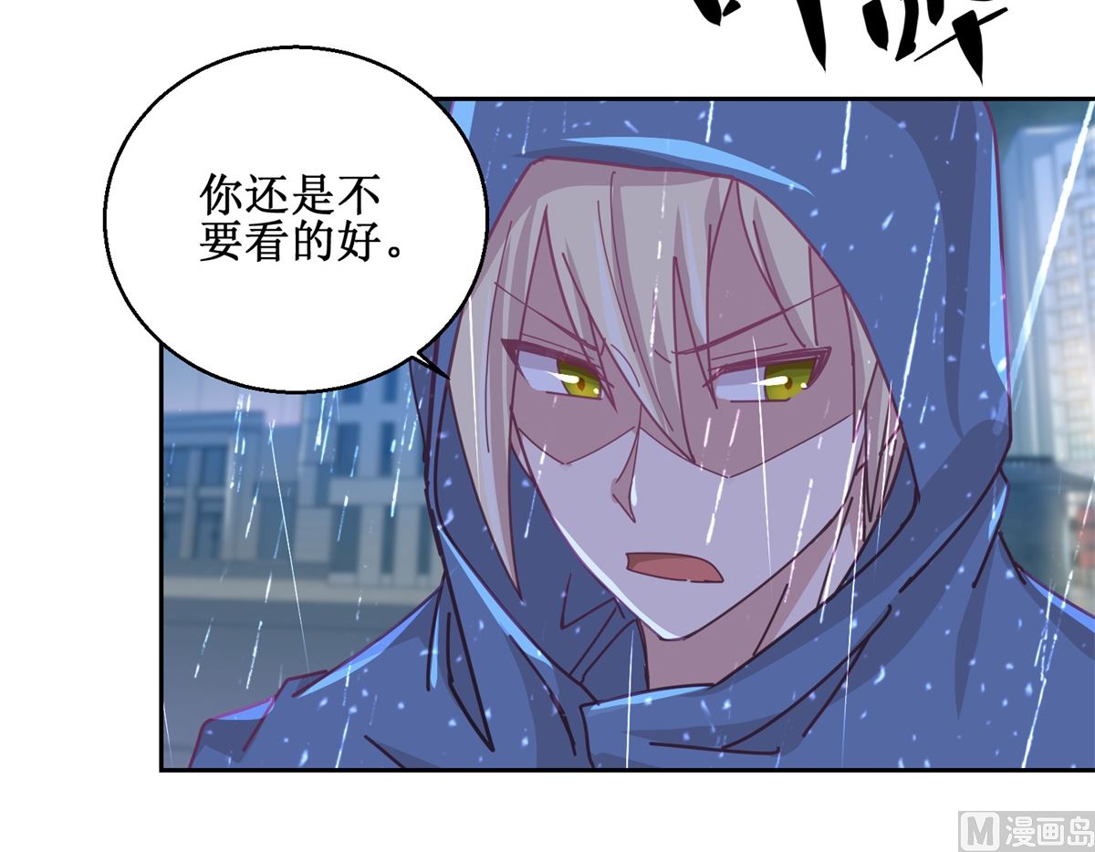 第75回 雨夜9
