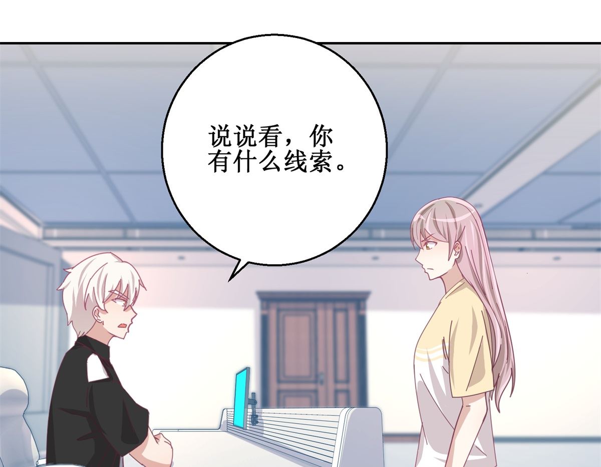 第76回 这么迫不及待吗1