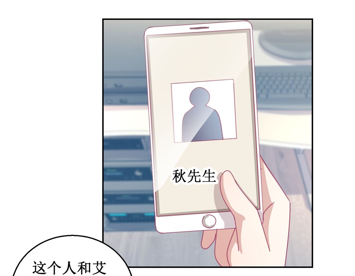 第76回 这么迫不及待吗10