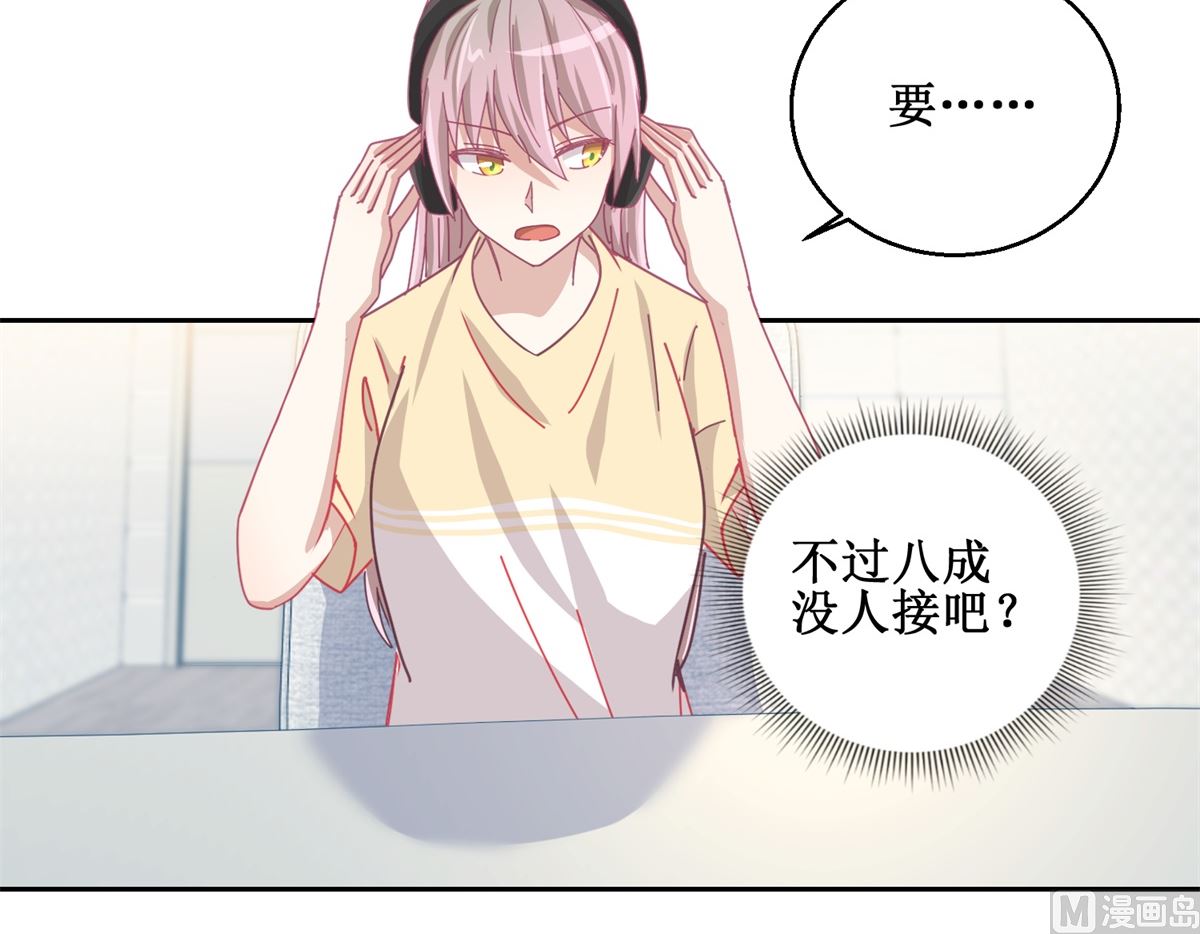 第76回 这么迫不及待吗12