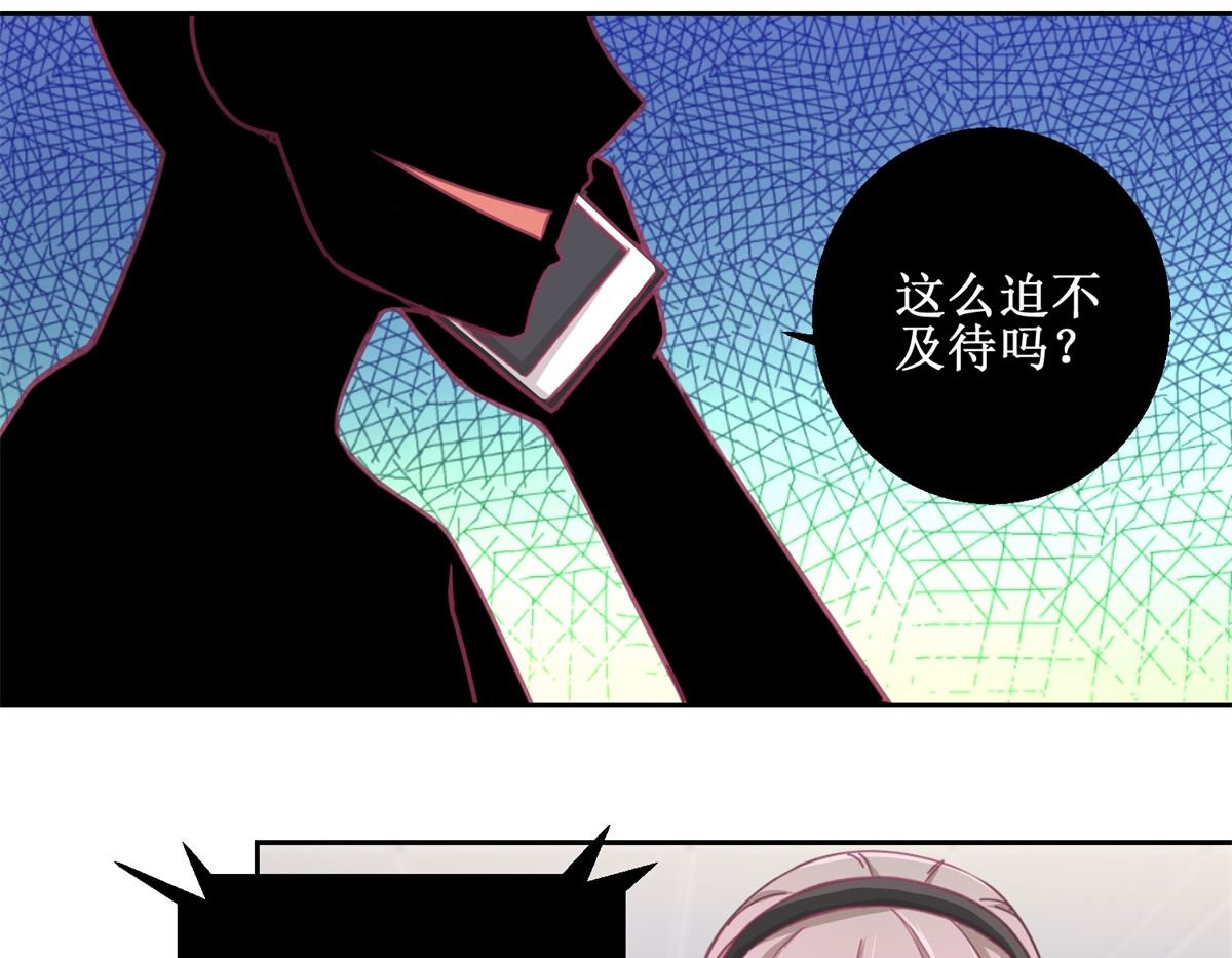 第76回 这么迫不及待吗14