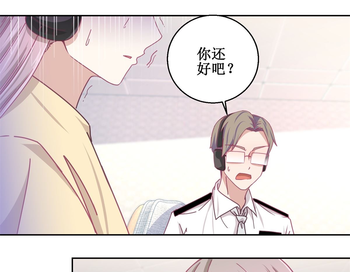 第76回 这么迫不及待吗16