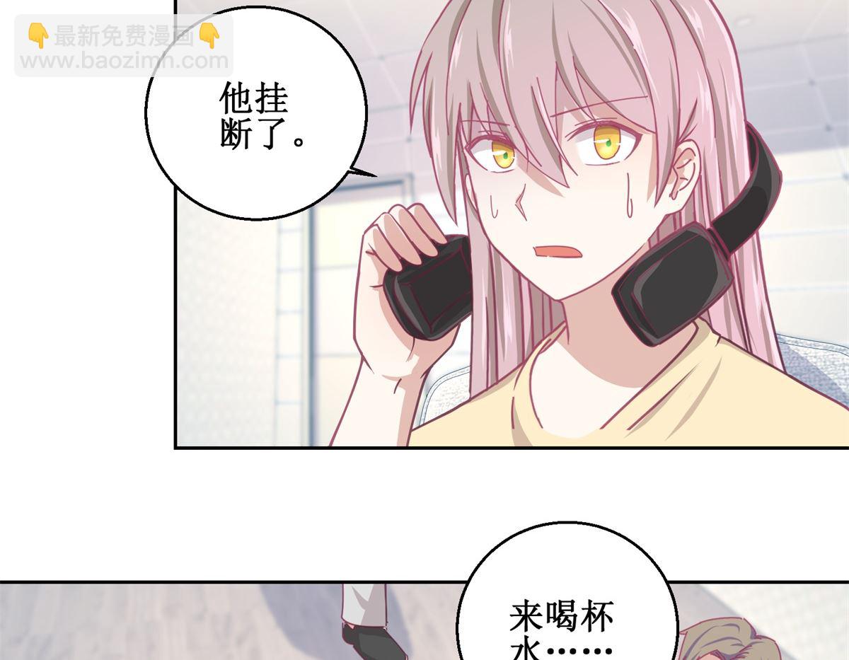 第76回 这么迫不及待吗17