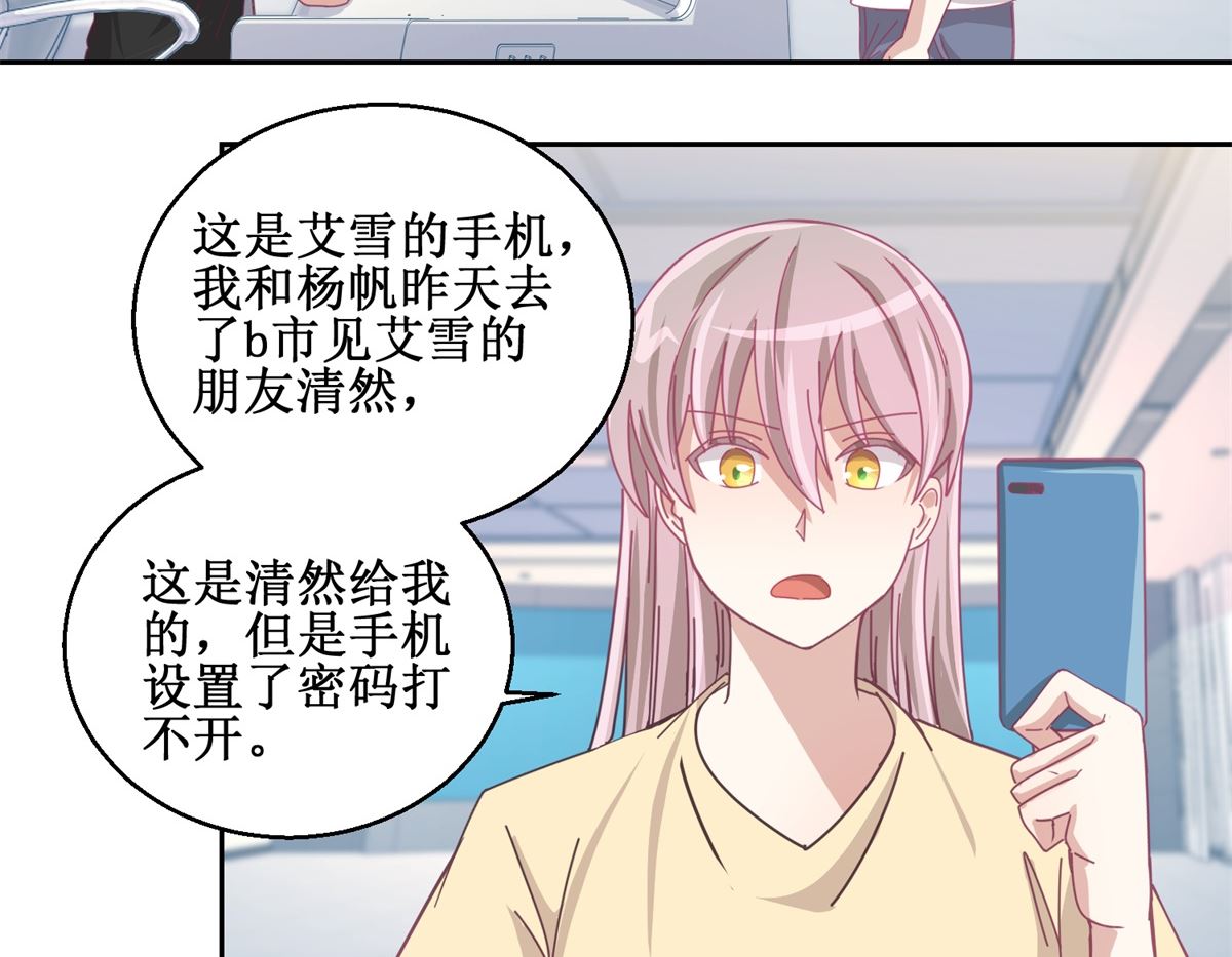 第76回 这么迫不及待吗2