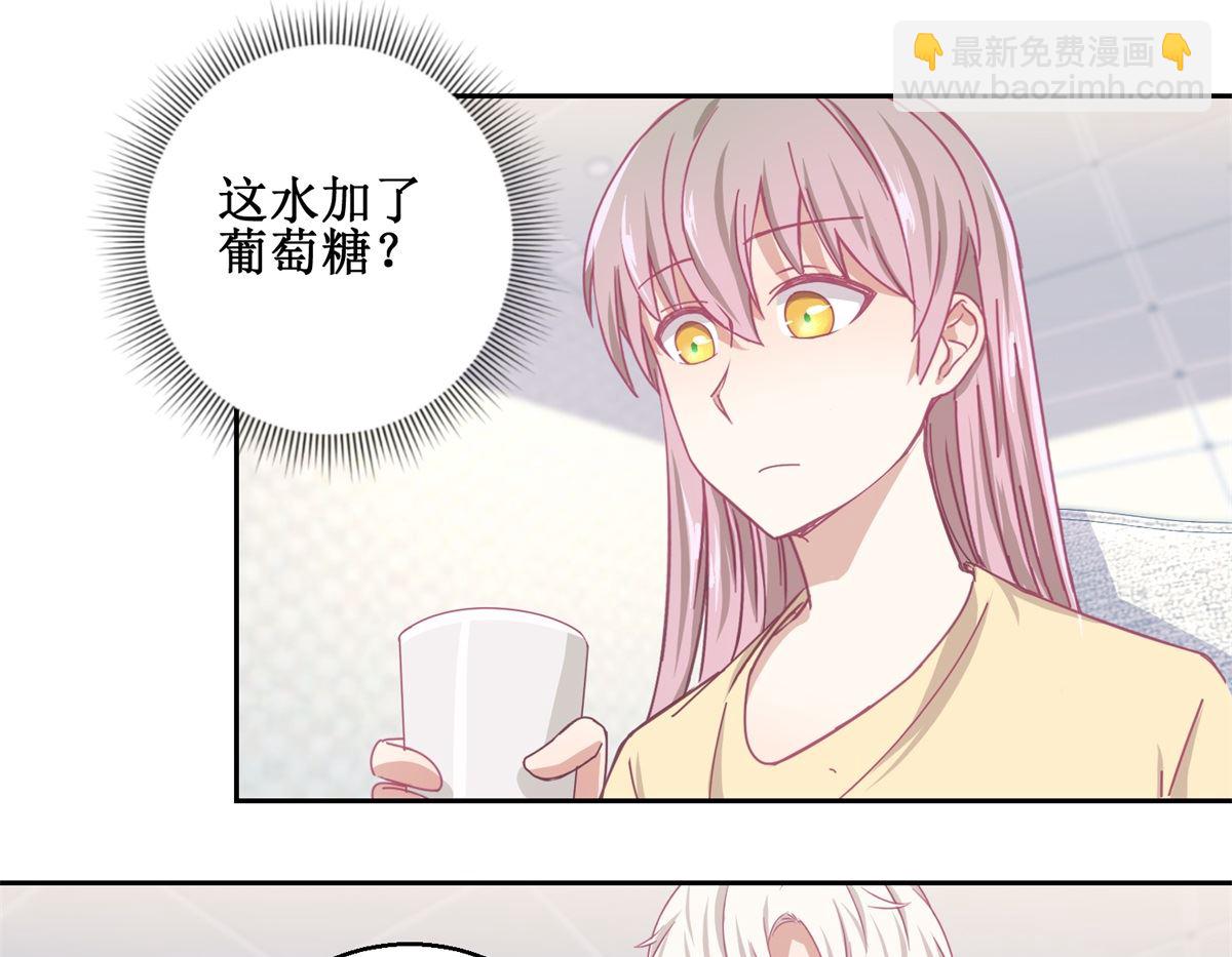 第76回 这么迫不及待吗22