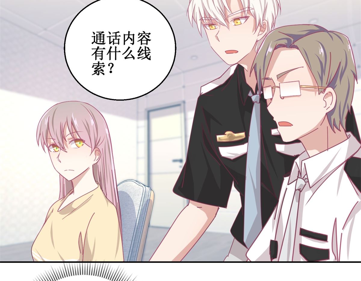 第76回 这么迫不及待吗23