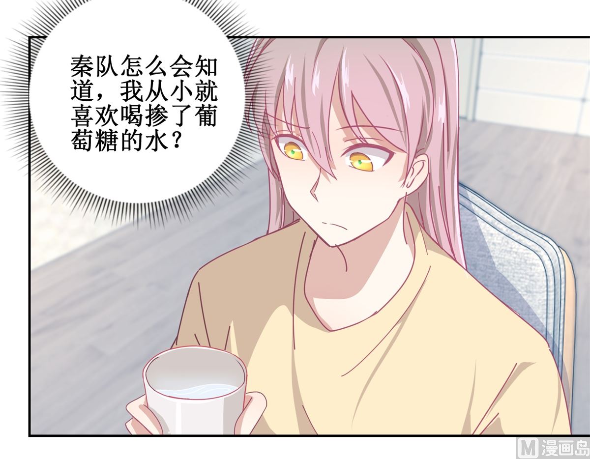 第76回 这么迫不及待吗24