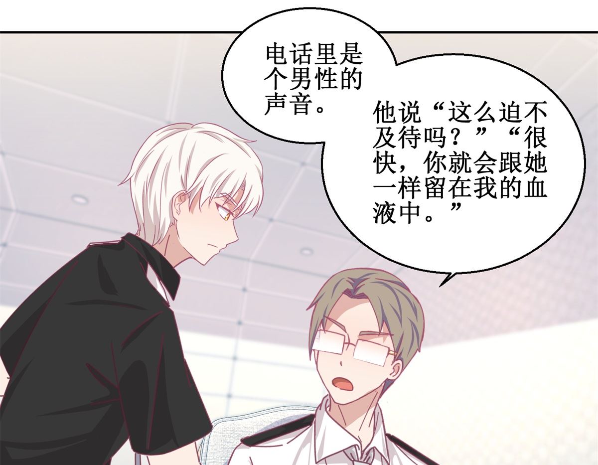 第76回 这么迫不及待吗25