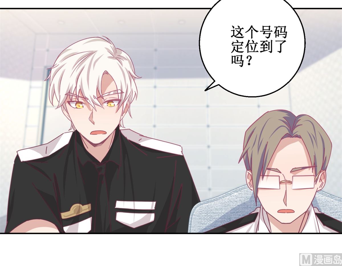 第76回 这么迫不及待吗27
