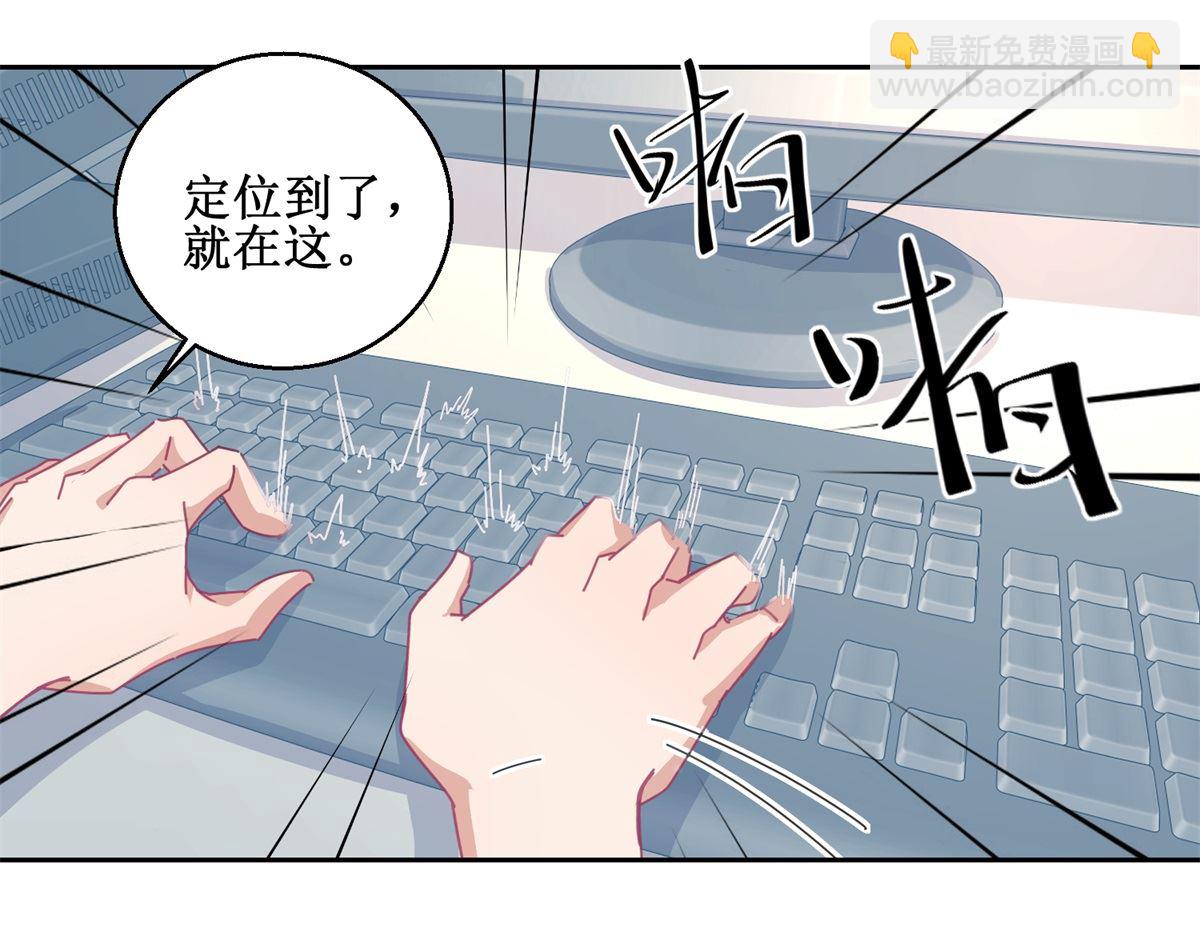 第76回 这么迫不及待吗28