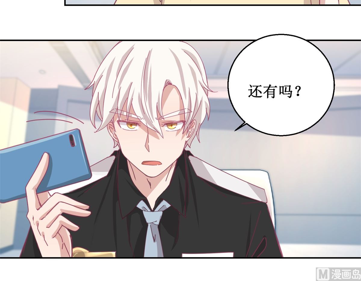 第76回 这么迫不及待吗3
