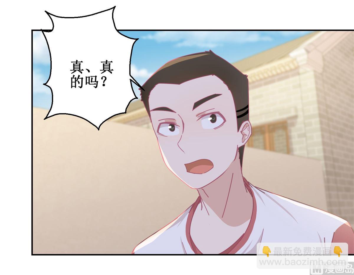 第76回 这么迫不及待吗36