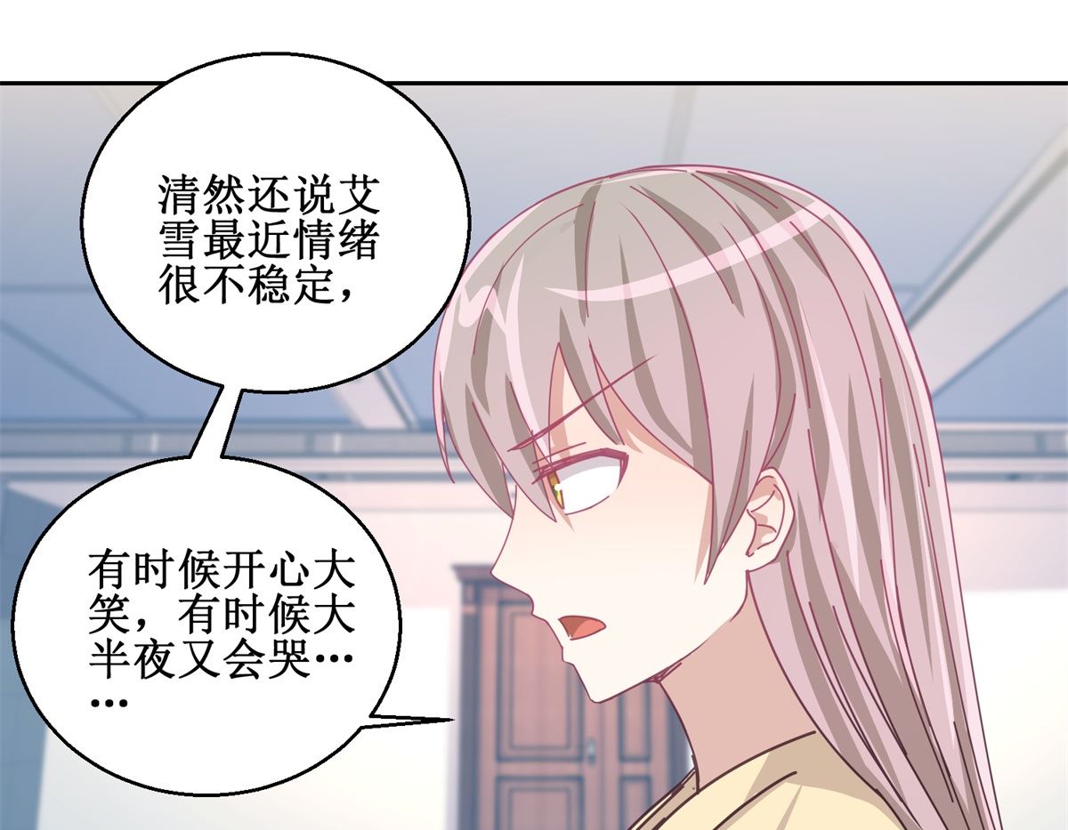 第76回 这么迫不及待吗4