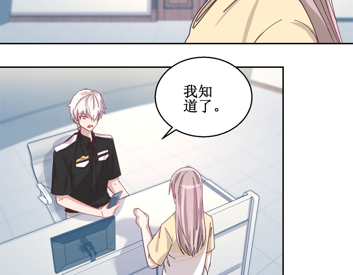 第76回 这么迫不及待吗5
