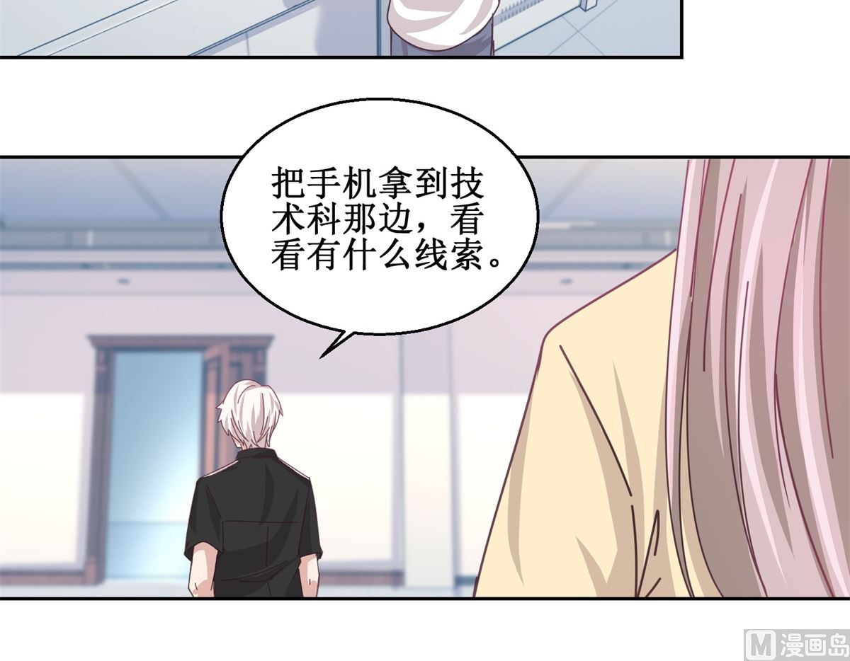 第76回 这么迫不及待吗6