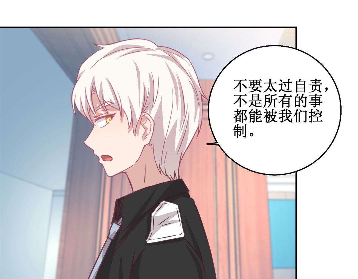 第76回 这么迫不及待吗7