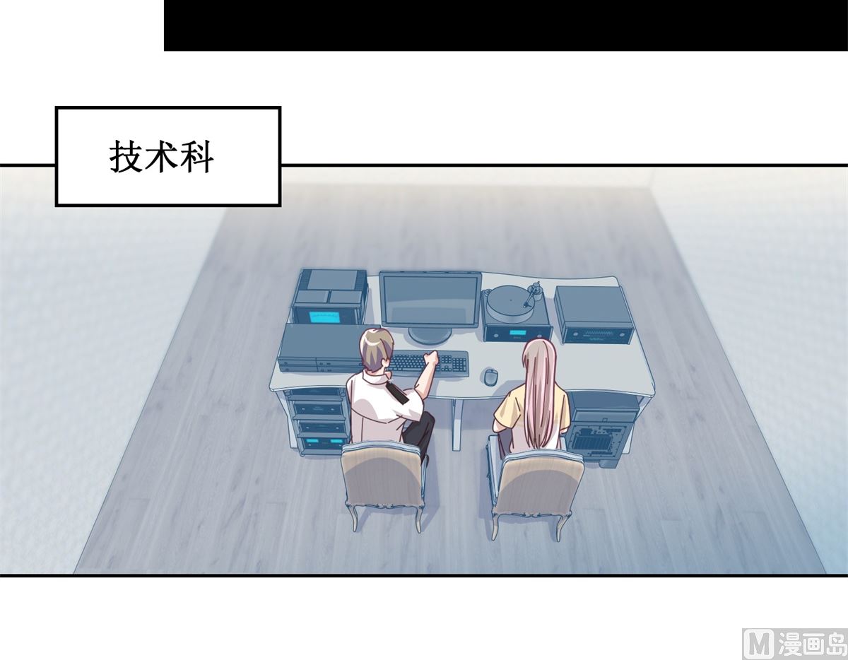 第76回 这么迫不及待吗9