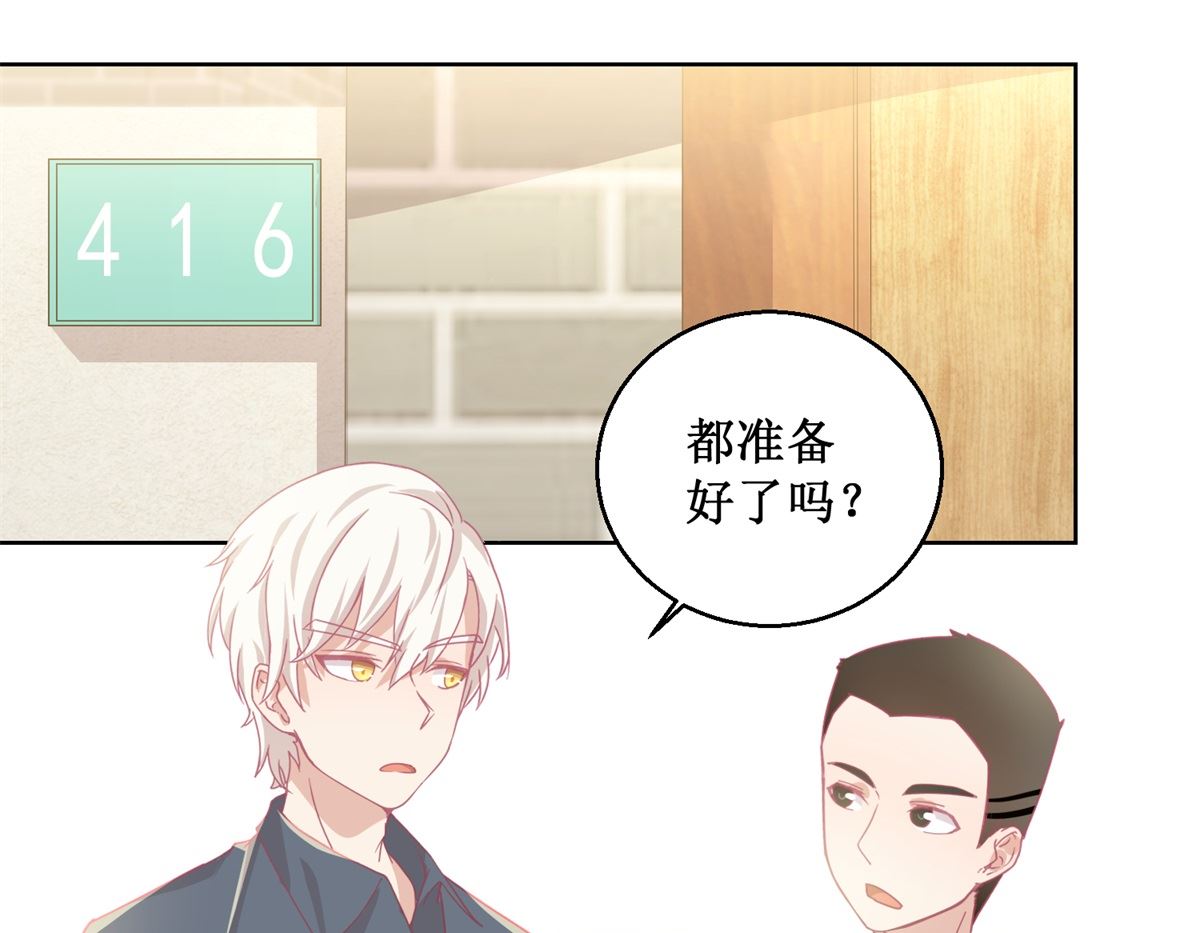 第77话 姐姐不是坏人1