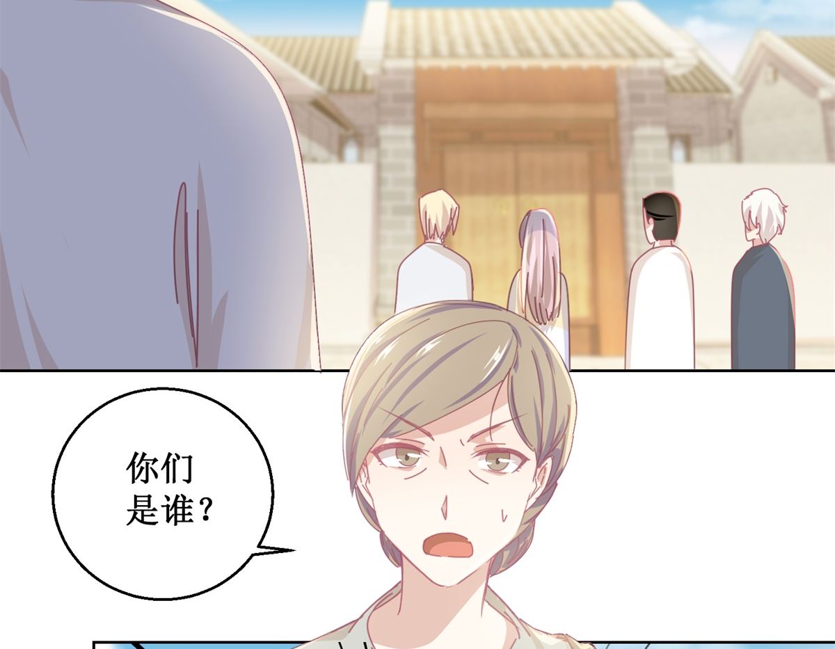 第77话 姐姐不是坏人11