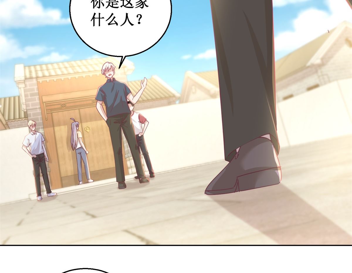 第77话 姐姐不是坏人14