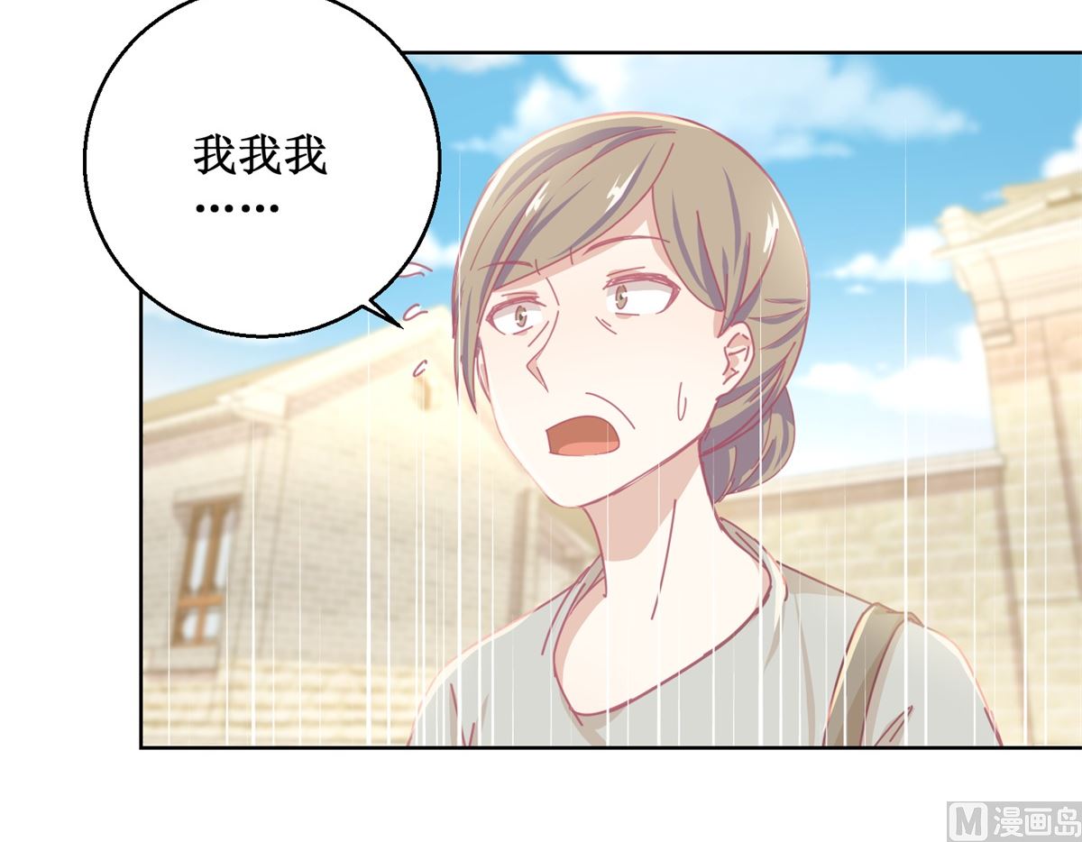 第77话 姐姐不是坏人15