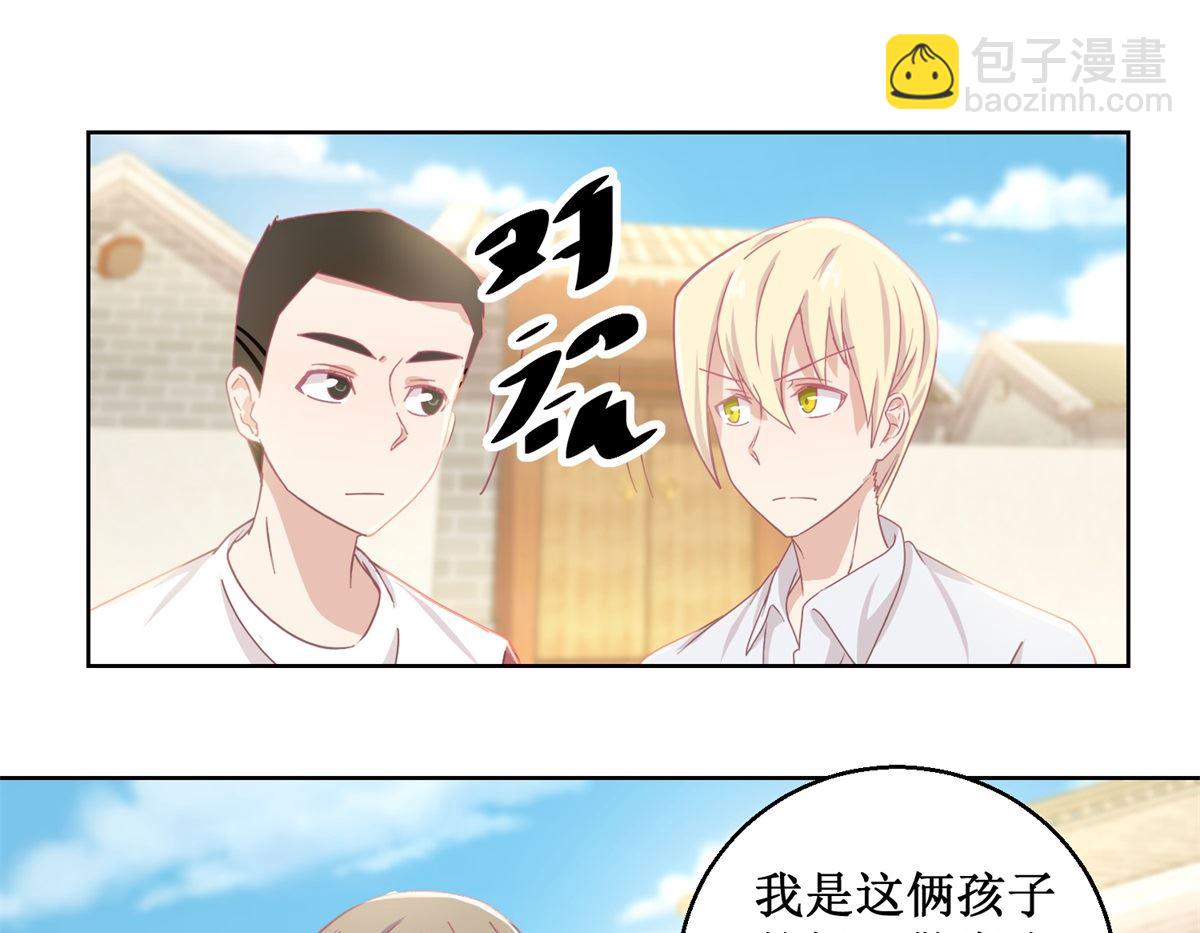第77话 姐姐不是坏人16
