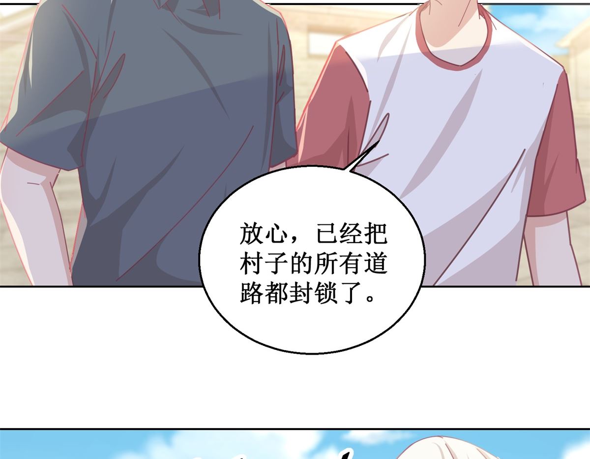 第77话 姐姐不是坏人2