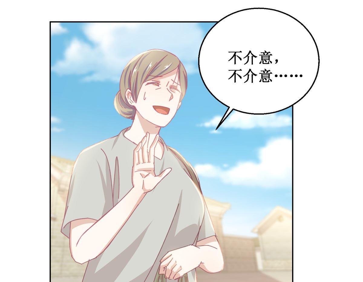 第77话 姐姐不是坏人25