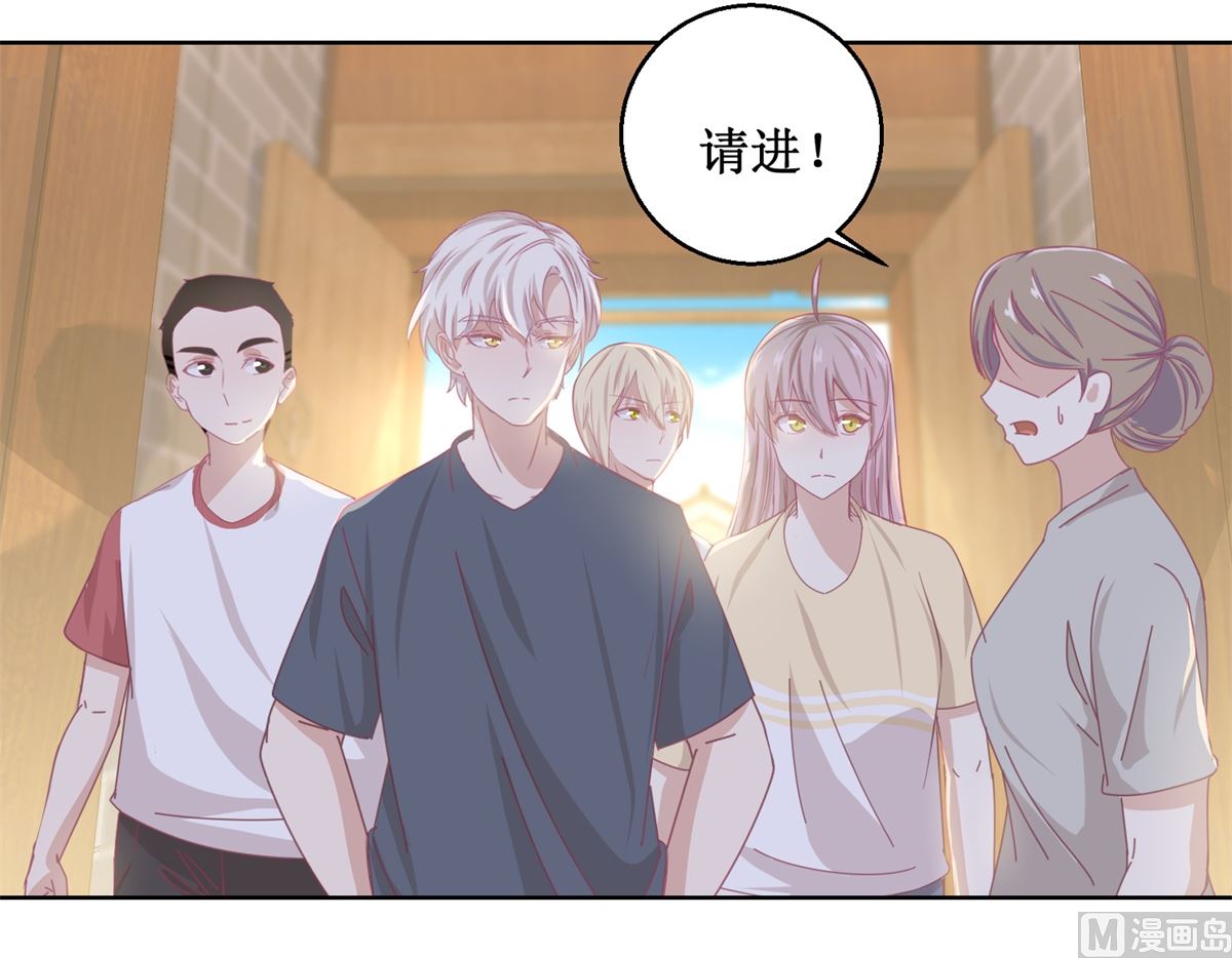 第77话 姐姐不是坏人27