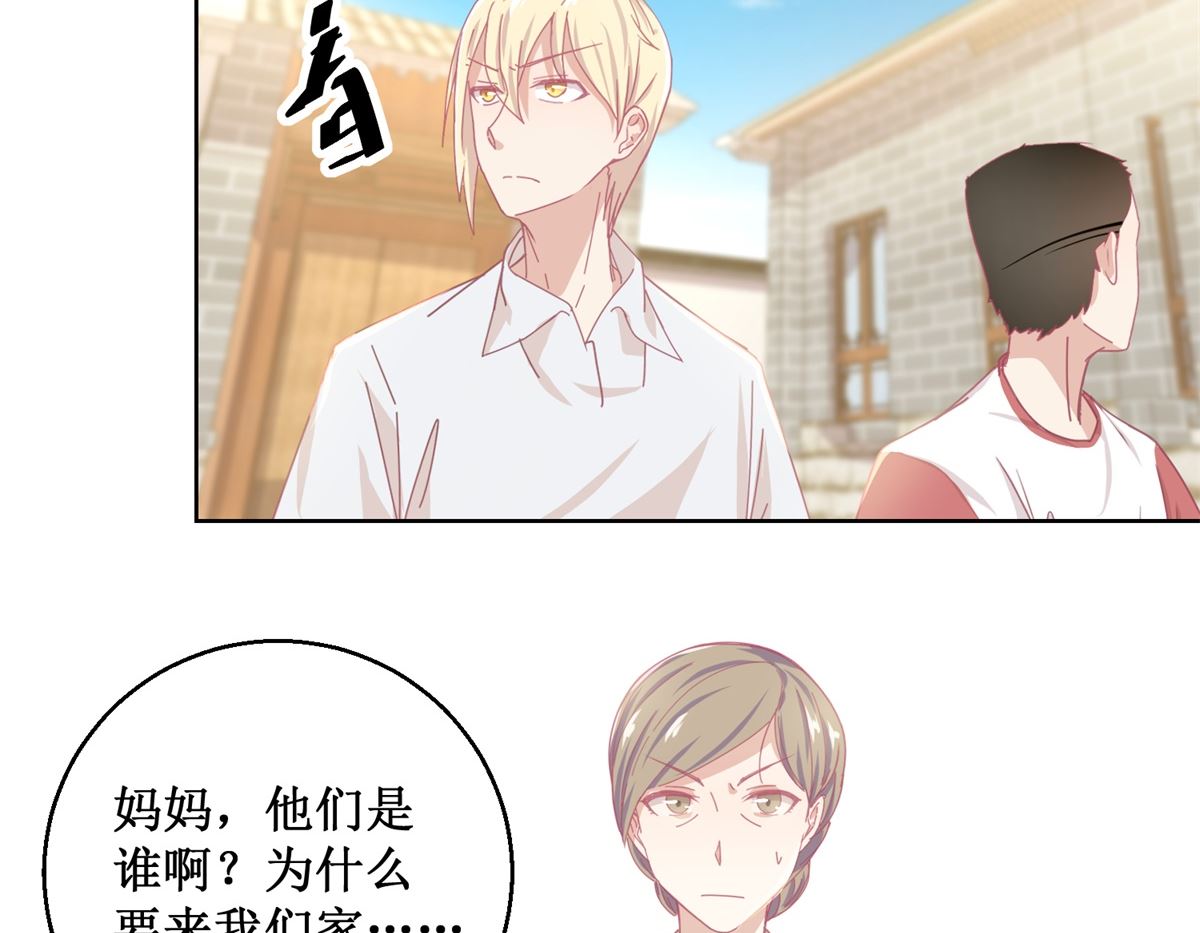 第77话 姐姐不是坏人29