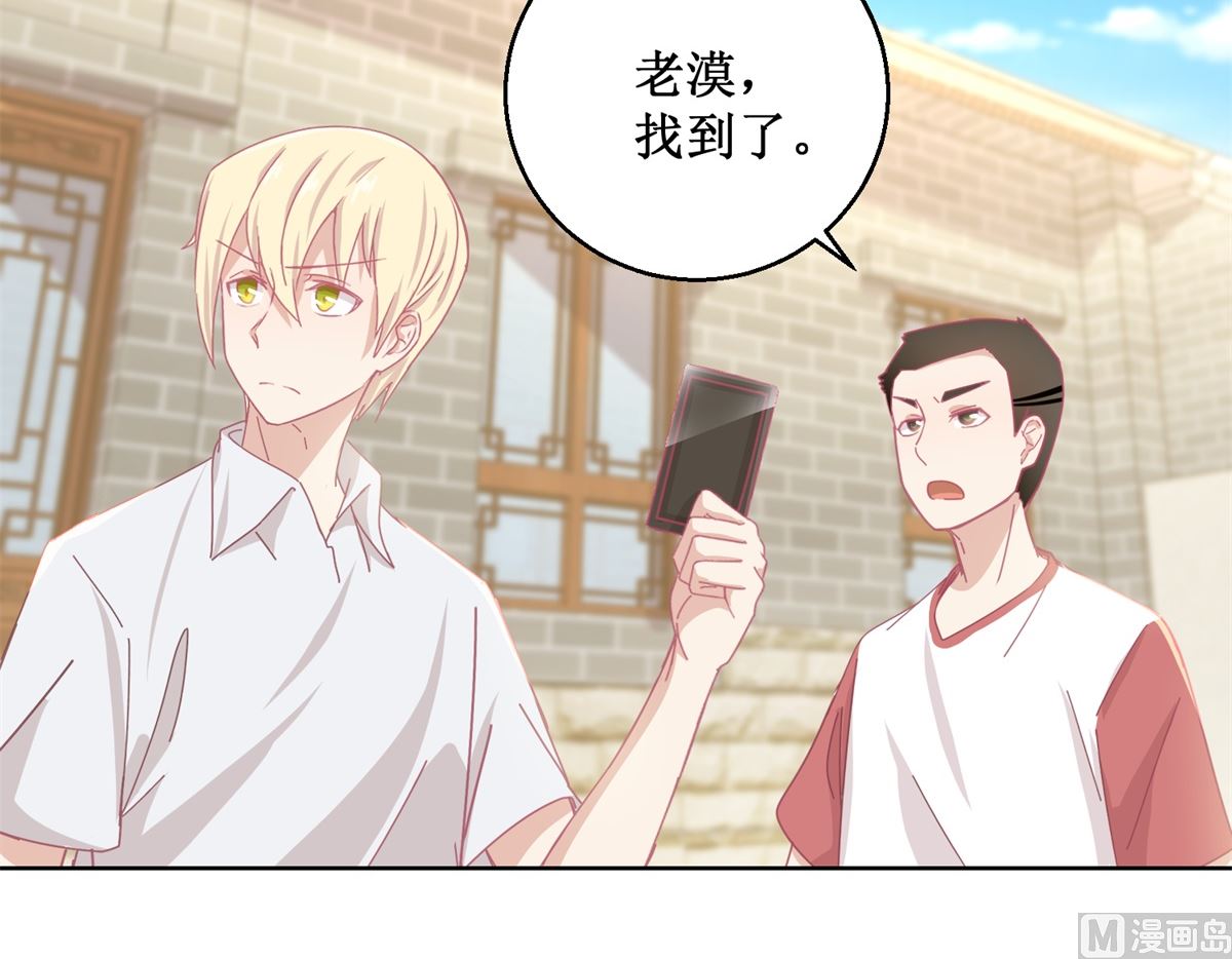 第77话 姐姐不是坏人33