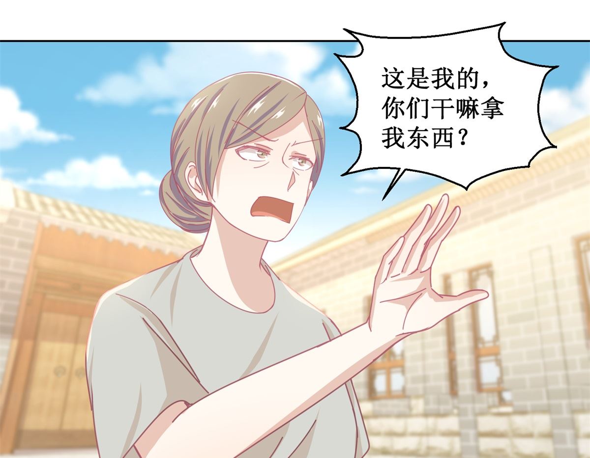 第77话 姐姐不是坏人34