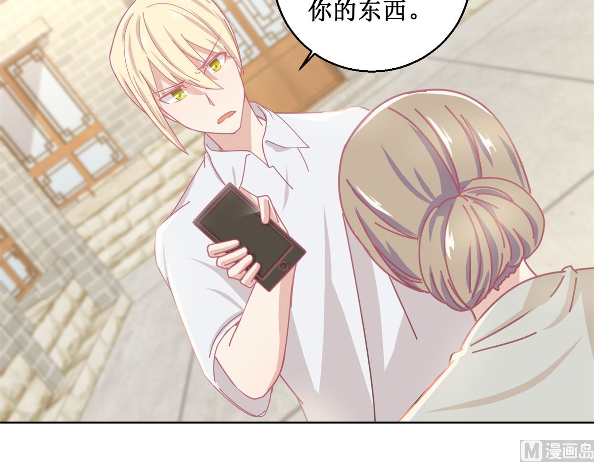第77话 姐姐不是坏人36