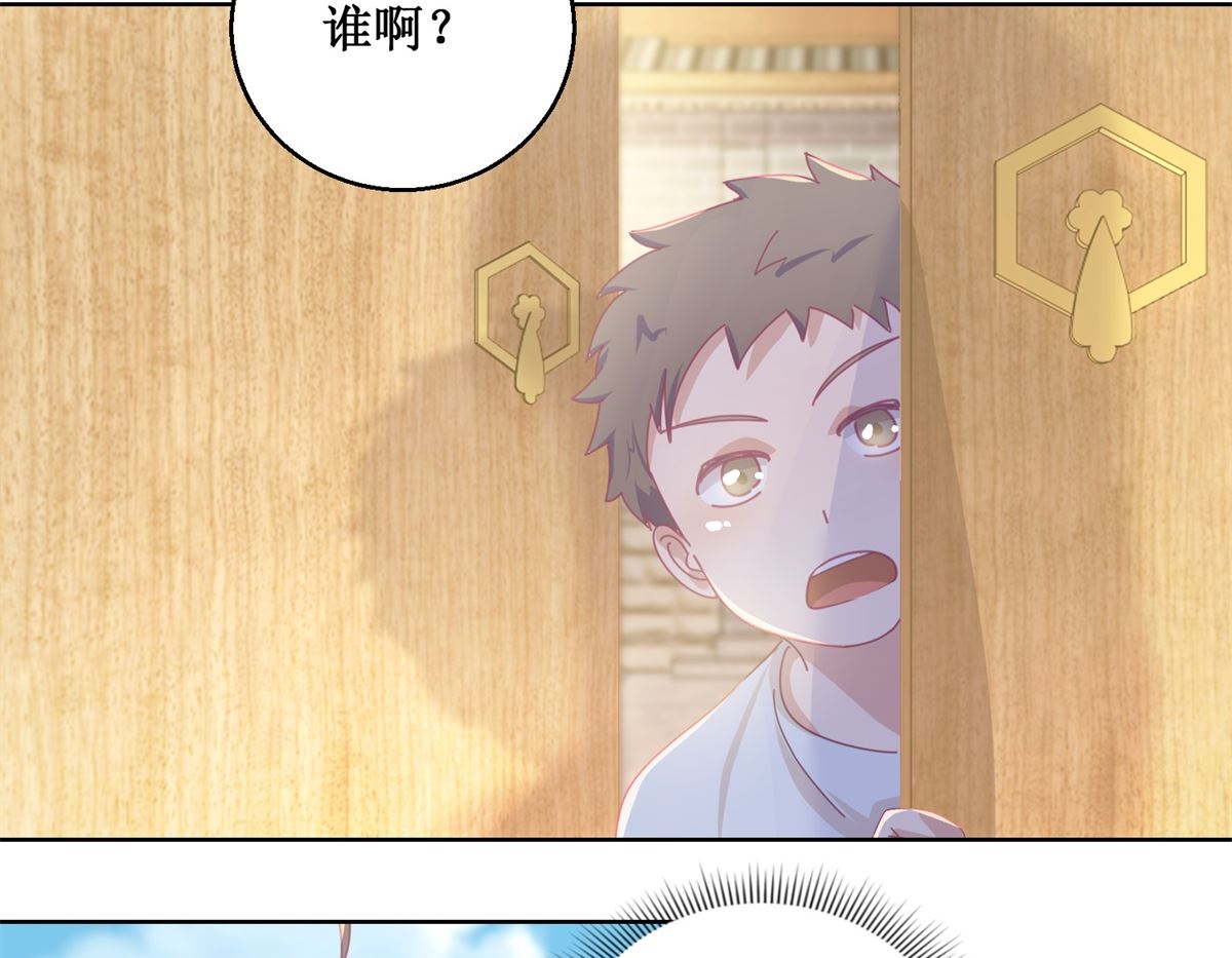 第77话 姐姐不是坏人5