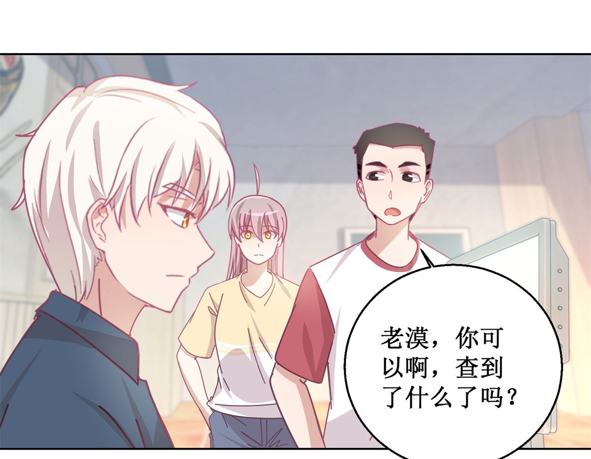 第79话 红衣男10