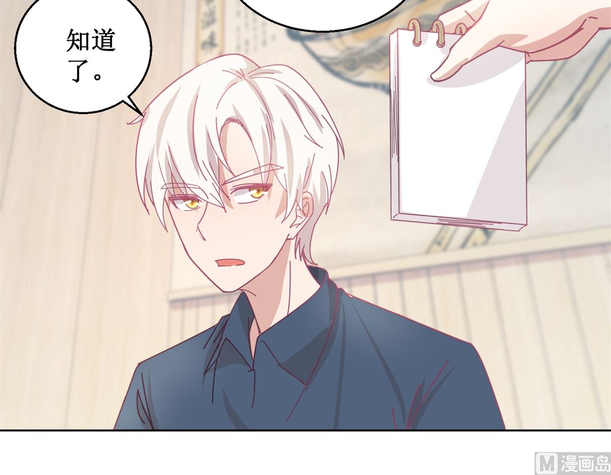 第79话 红衣男12