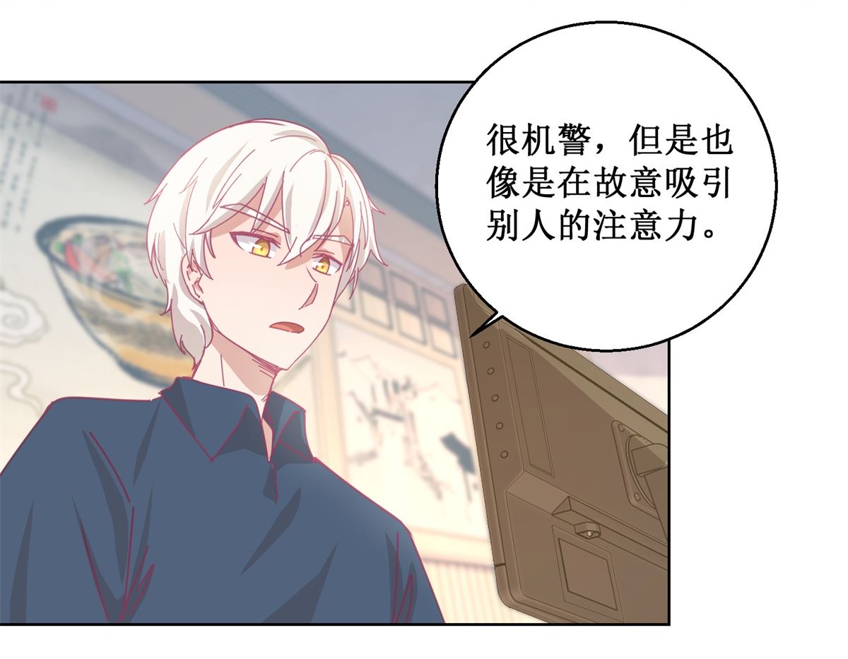 第79话 红衣男14