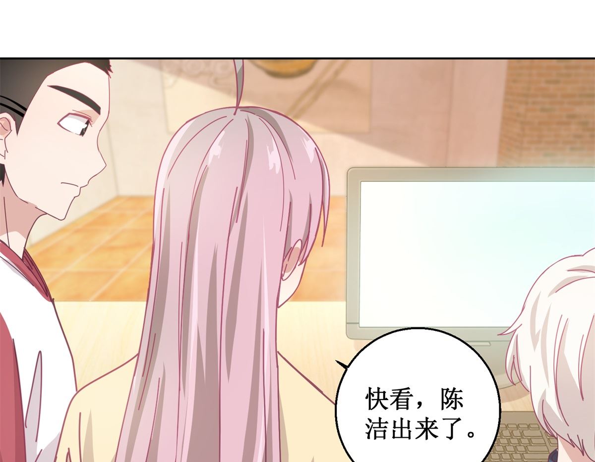 第79话 红衣男16