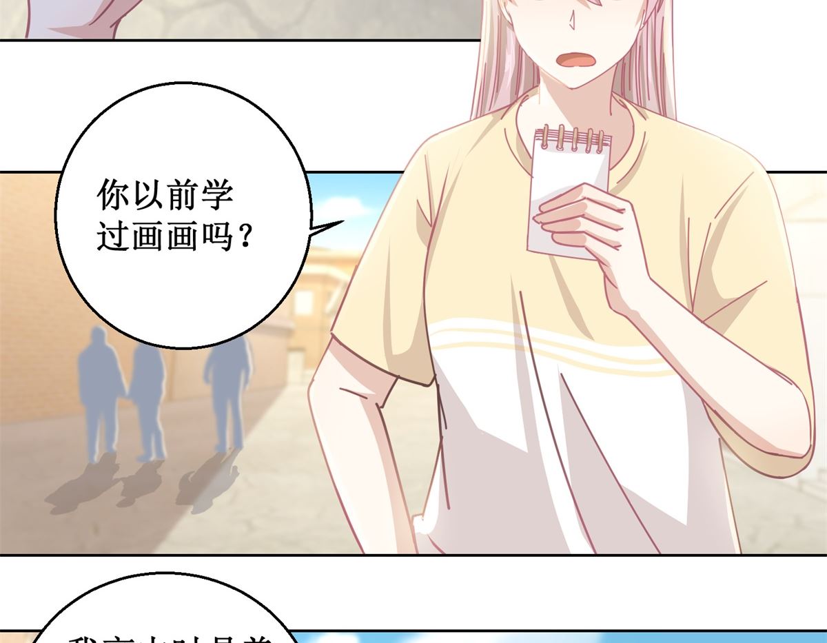 第79话 红衣男2
