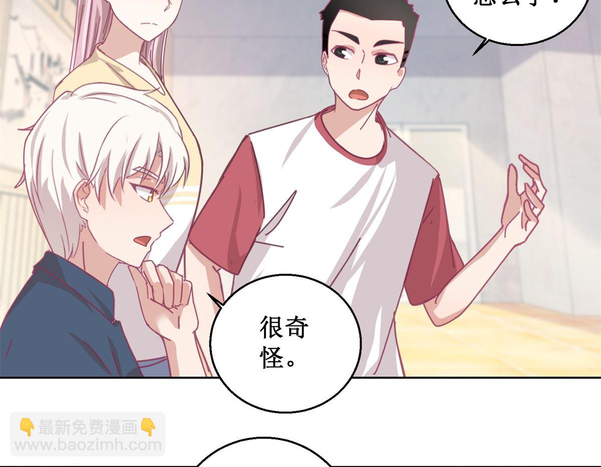 第79话 红衣男23
